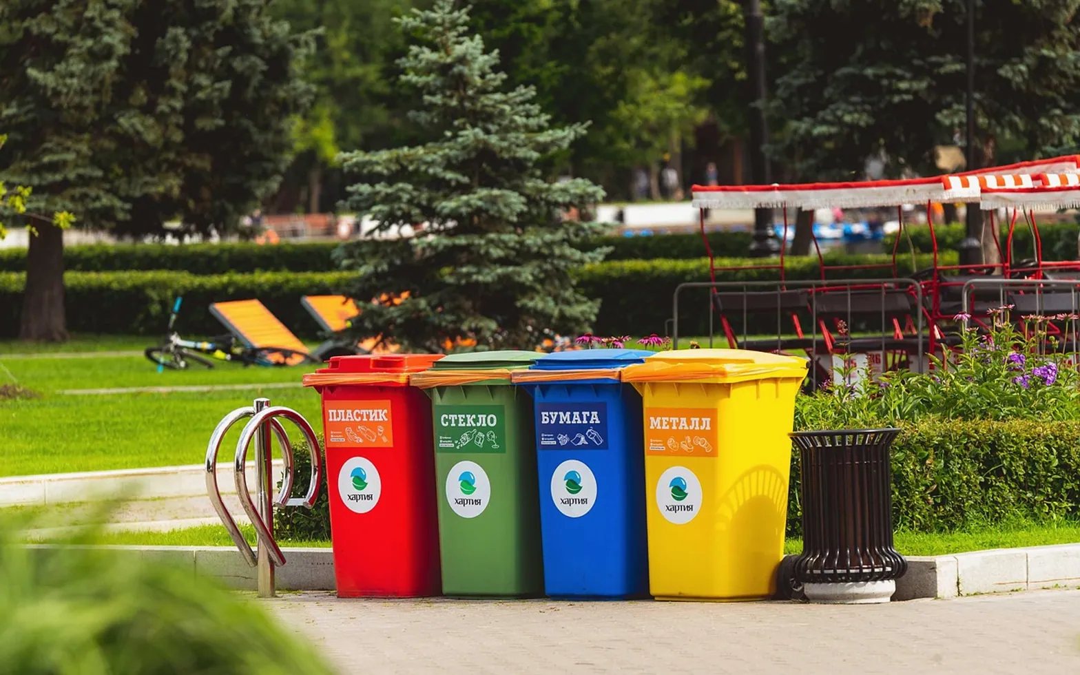 Park, waste separation and recycling
